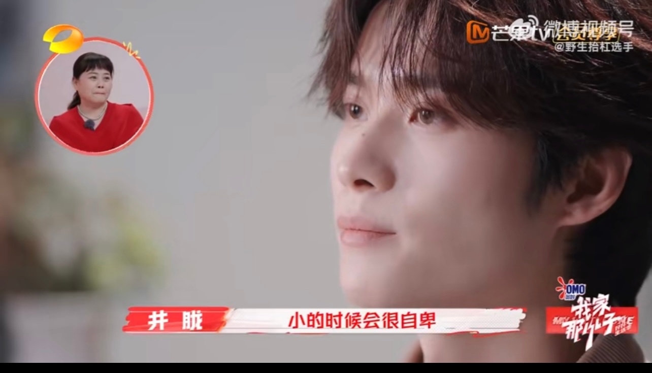 井胧曾因父母职业自卑他的经历证明了克服内心的障碍是可能的，只要坚持努力，就能迎来