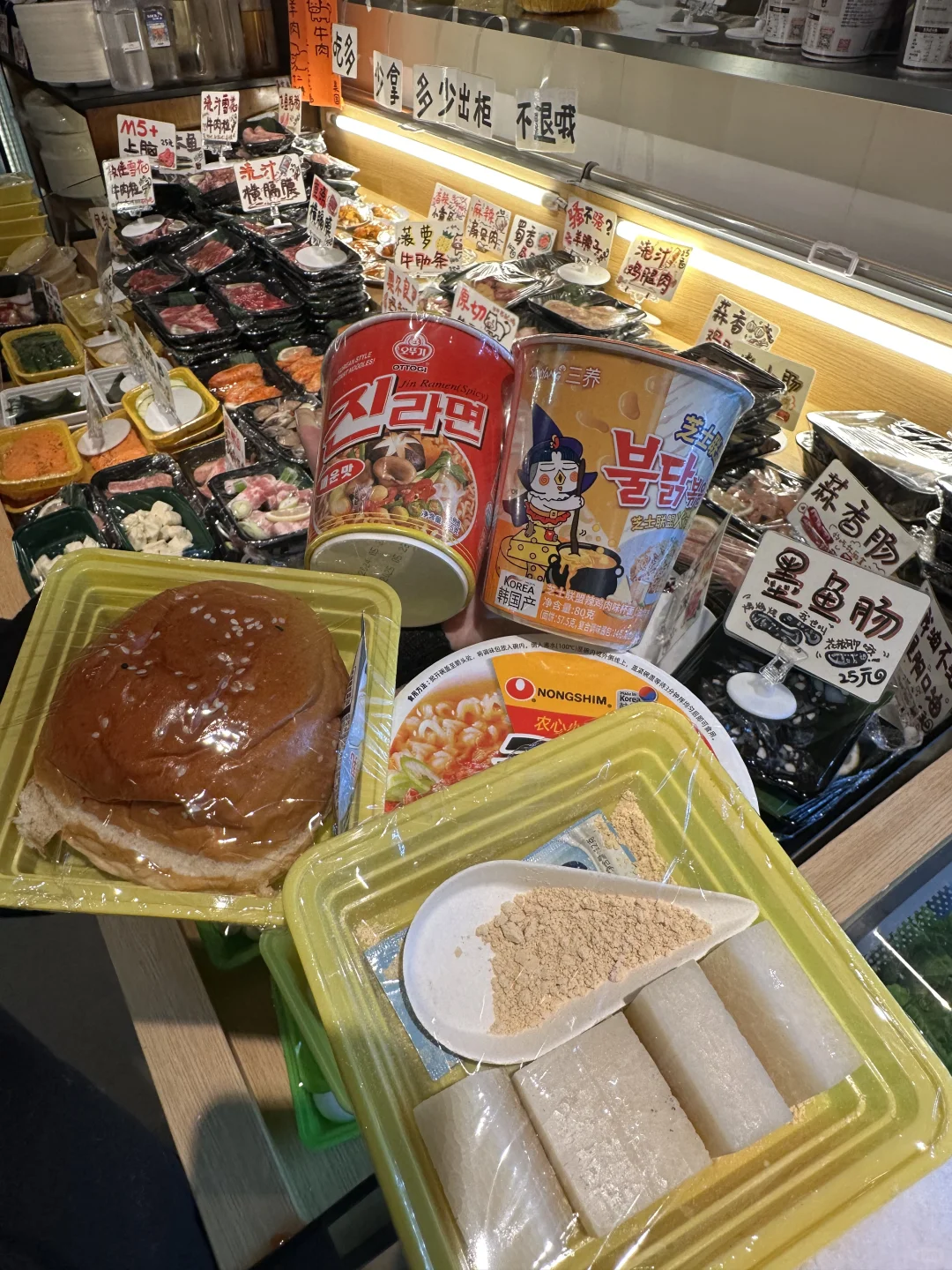 卧槽！！南京也有了！！烤肉便利店🏪