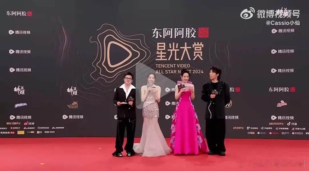 有人在意吗？其实去年星光大赏已经这样了 