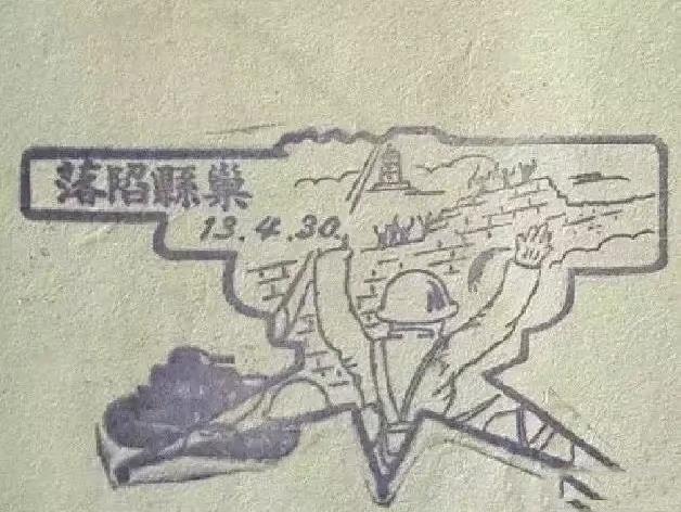 国耻永不忘，历史要牢记！
  1938年4月30日，国民党守军不战而逃，日军占领