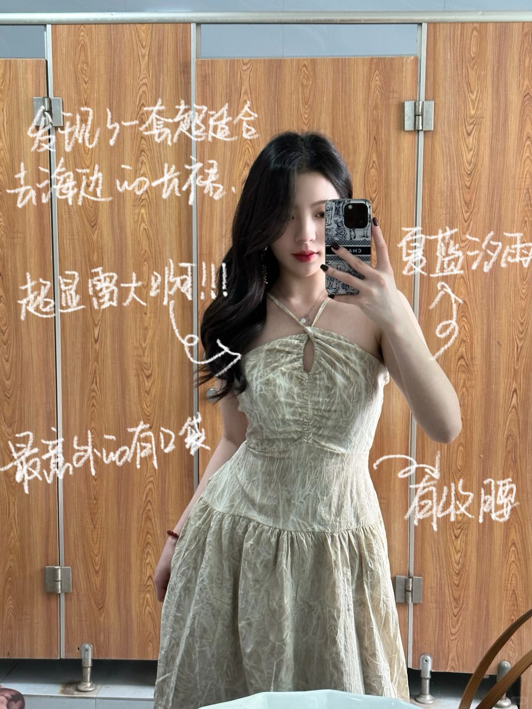 变成美女的第一步 丢掉宽松衣服