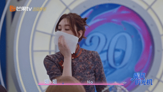 李小冉我就剩这点脑子了 李小冉出走的偶像包袱 绝了！李小冉挑战触发“拿纸巾塞鼻孔