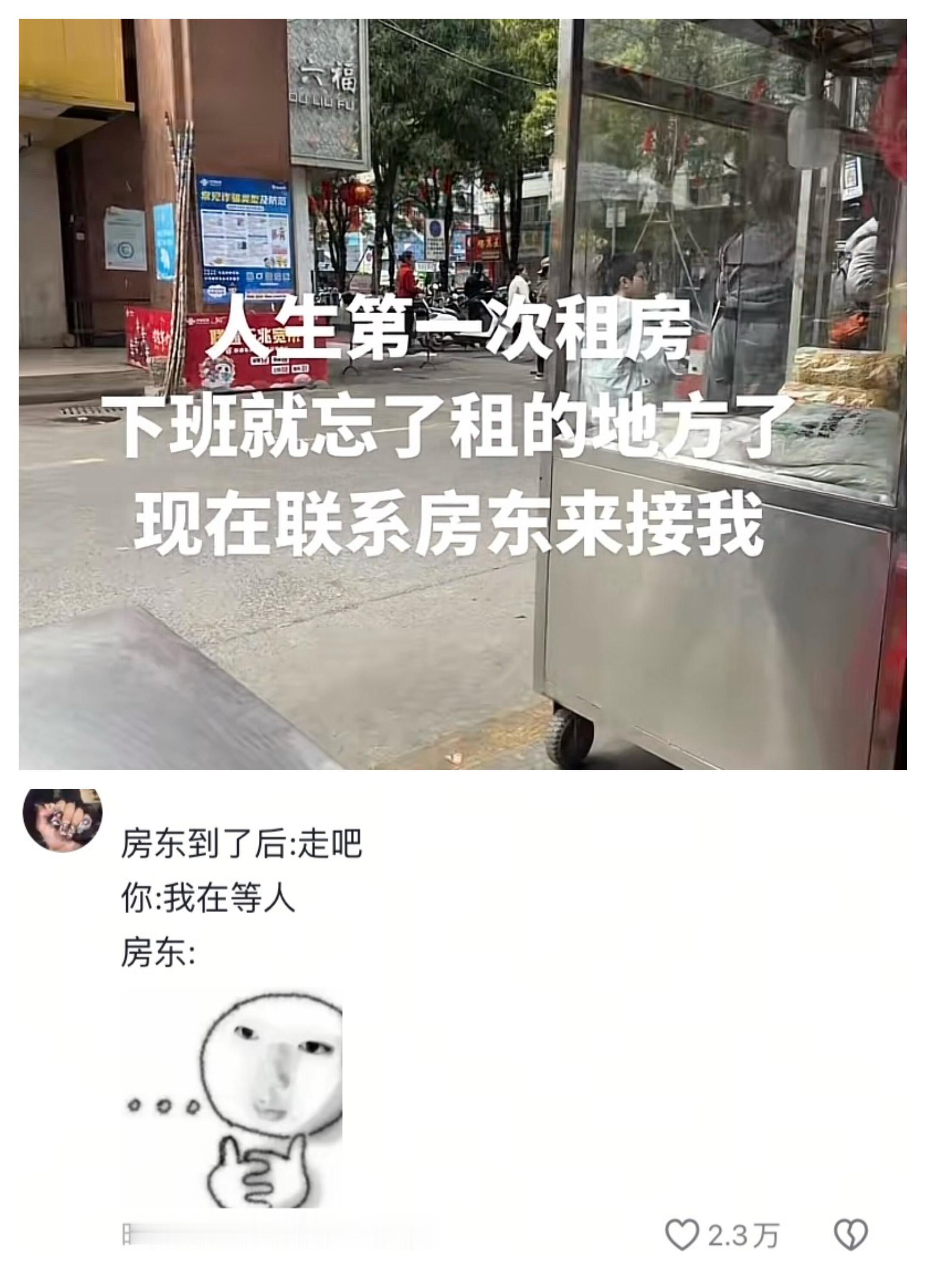 看到大家都这么傻傻的活着我就放心了 