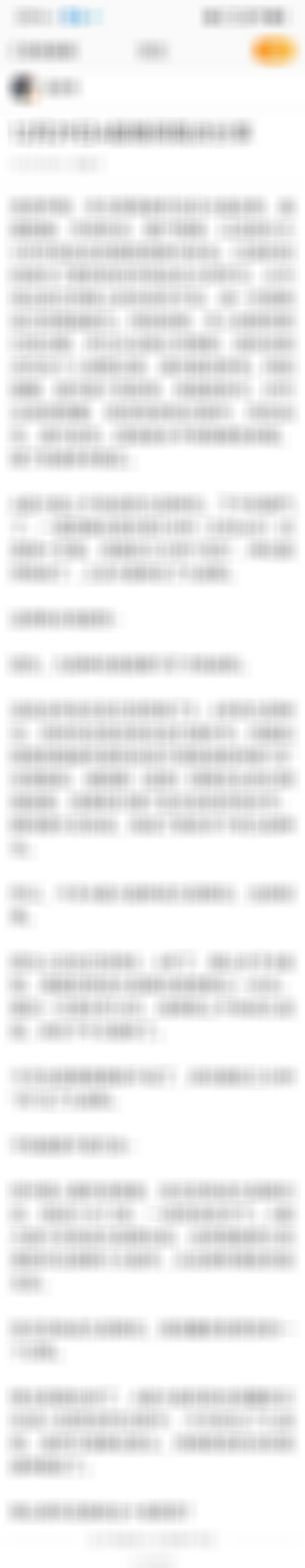 A股 12月29日A股晚间观点分享A股大盘上午练成的九阳神功，下午却漏气了，一直