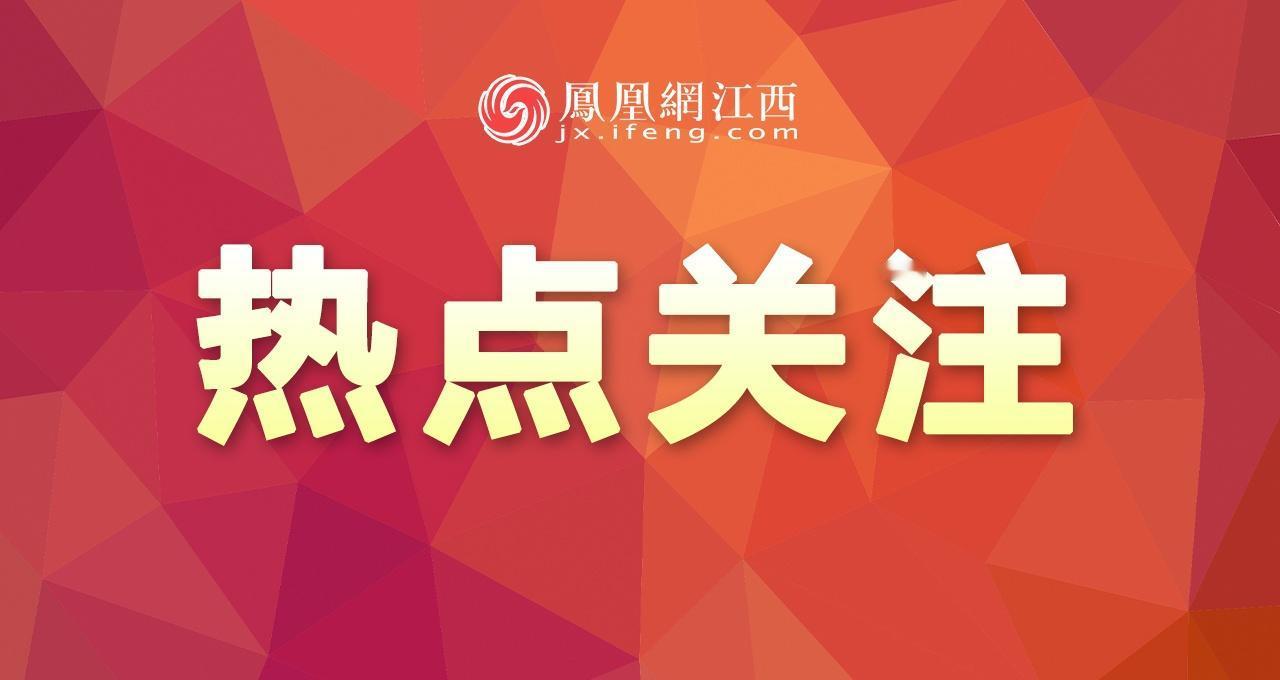 【兴国一高楼污水倒灌入户 法院判物业公司和24户业主担责】近日，兴国县人民法院审