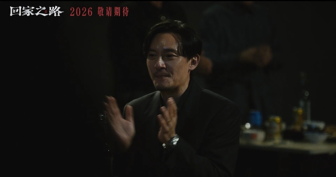电影回家之路官宣阵容张震新片送老兵回家老牌戏骨+实力派青年，内娱顶配演技套餐上新