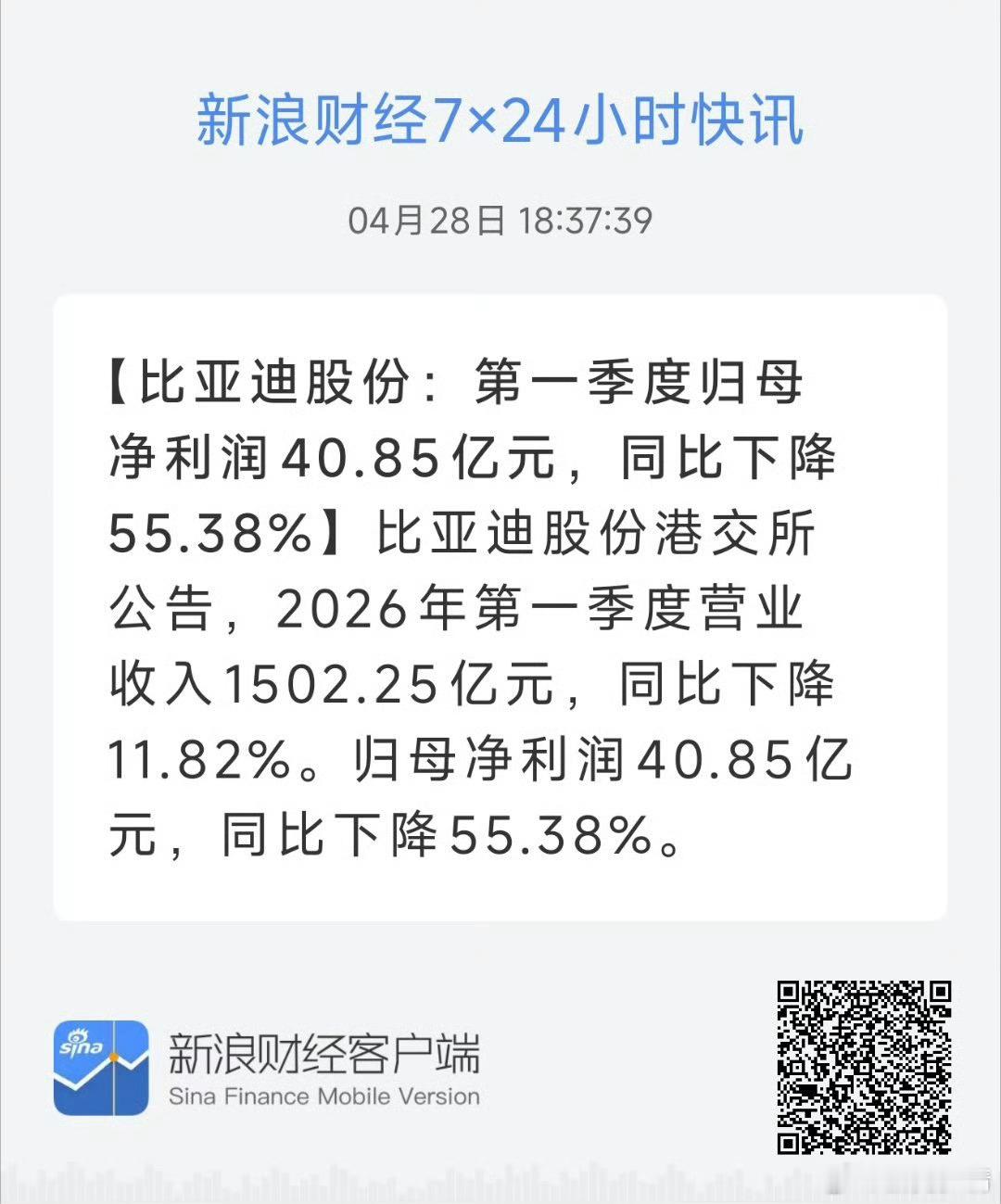 唉，要吃一壶了。 