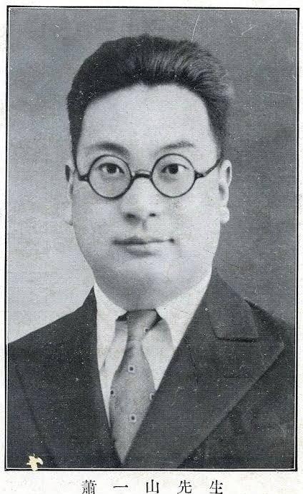 拆解一下某汉的两套理论，分别是《七块论》，这套说辞提出者是岩里政男，源头则是来自