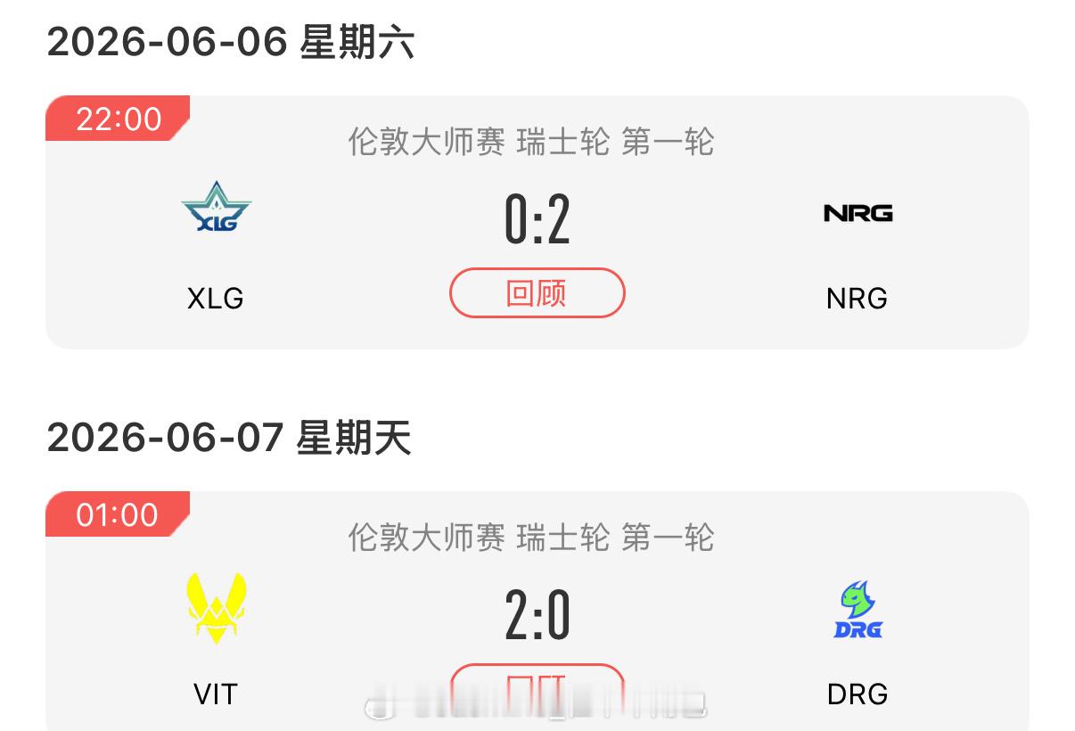你们……算鸟，尽力就好，打得再怎么样我也说不出一句重话 