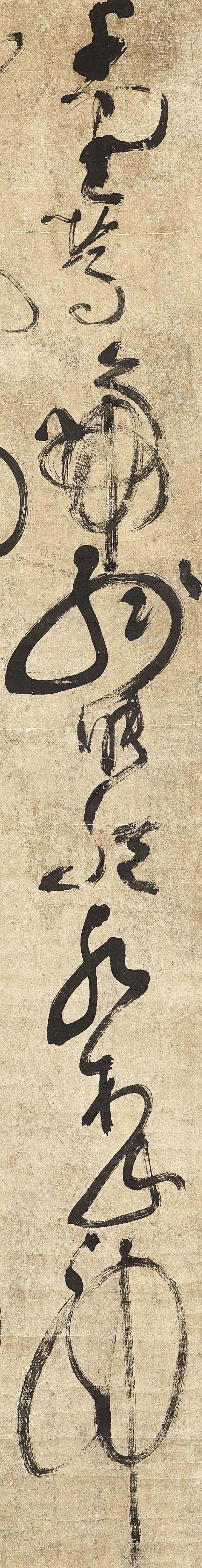 一宁禅师《草书诗轴》
《江南春》
千里莺啼绿映红，水村山郭酒旗风。
南朝四百八十