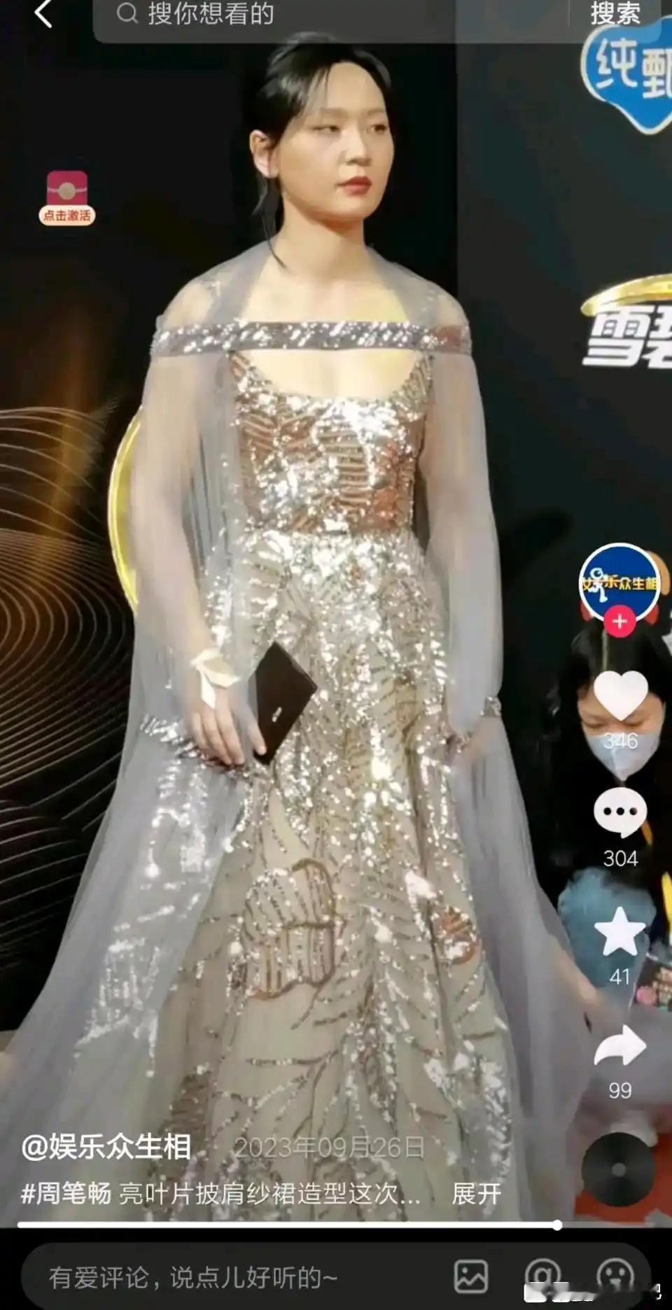 李宇春为何总是走不适合自己的路线…… 