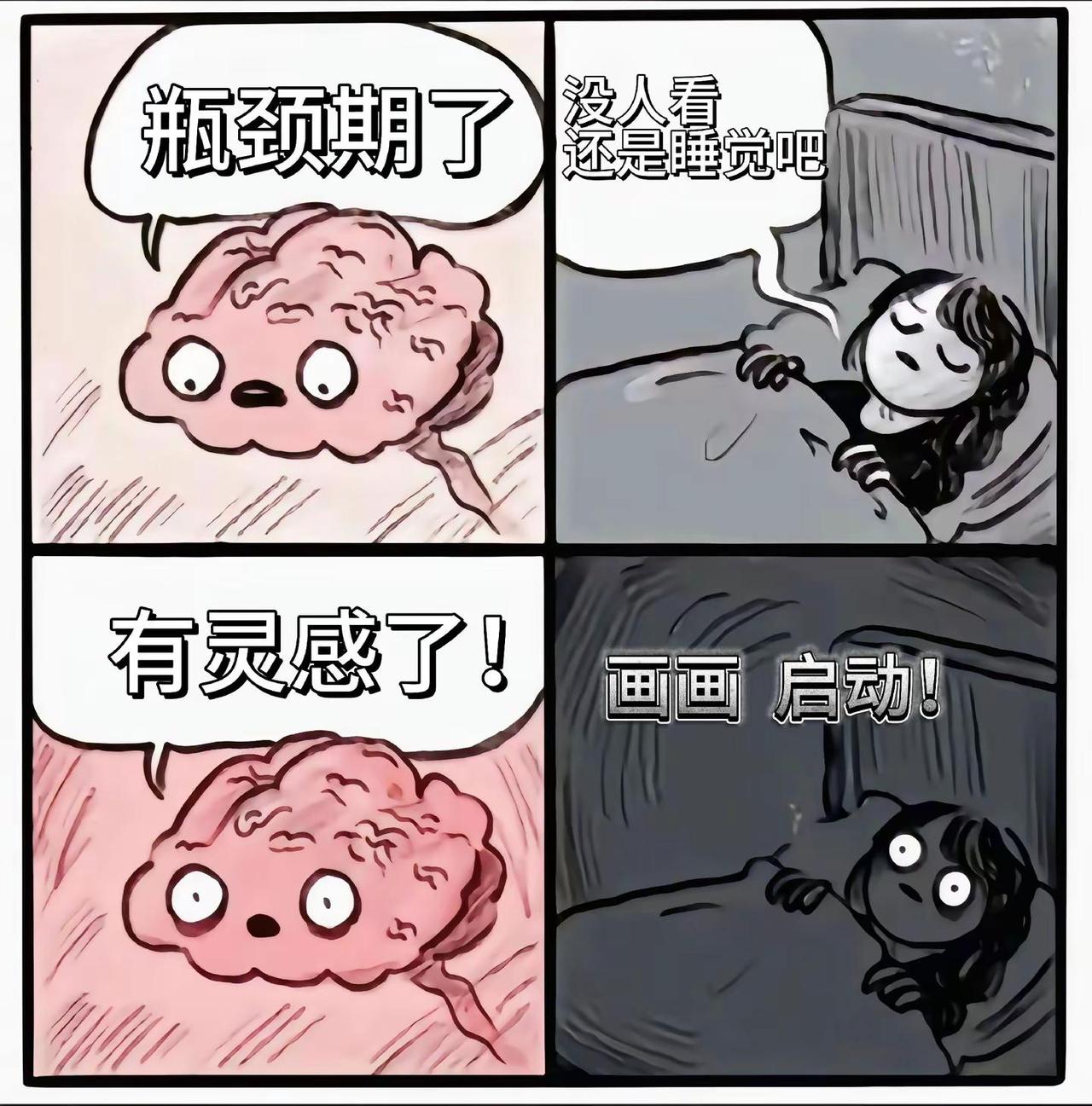 画个恰到好处的芙莉莲。二创 葬送的芙莉莲 手绘 画画