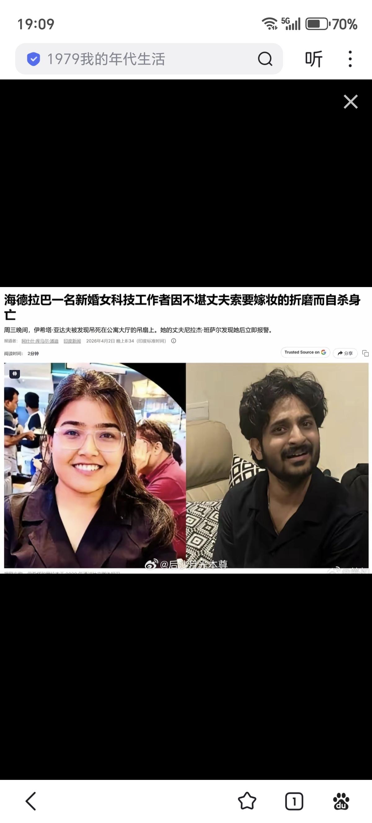 《印度时报》4月2日报道：
印度海德拉巴，一名女软件工程师伊希塔吊死在自家吊扇上