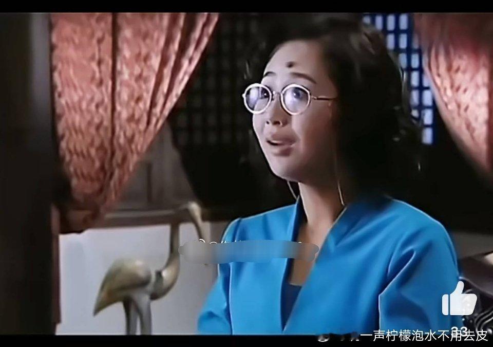 斯琴高娃紫？ ​​​
