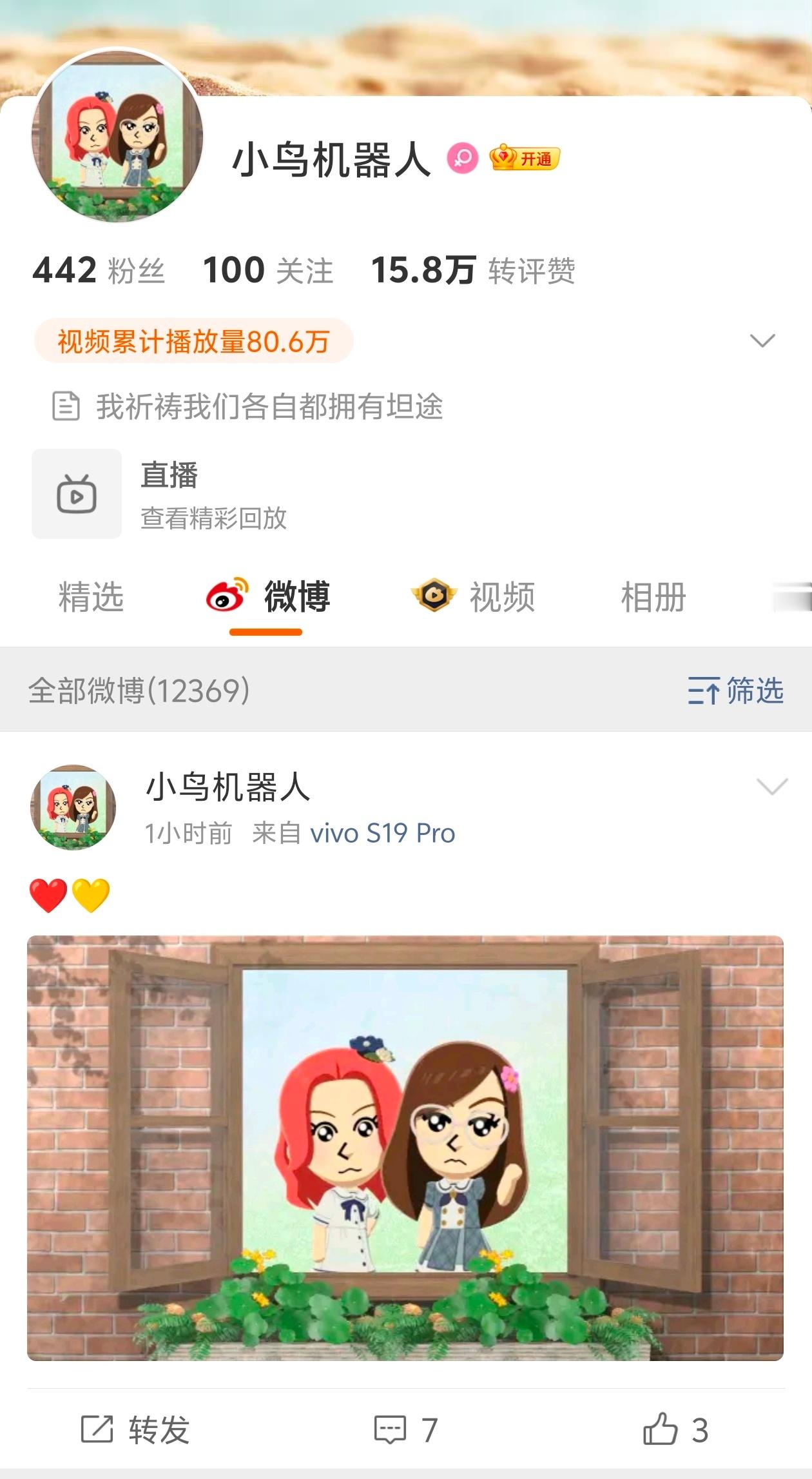 漂亮小鸡[超话] 优良家1 又生又养 自己生日还卖给我们看❤️💛漂亮小鸡天生一