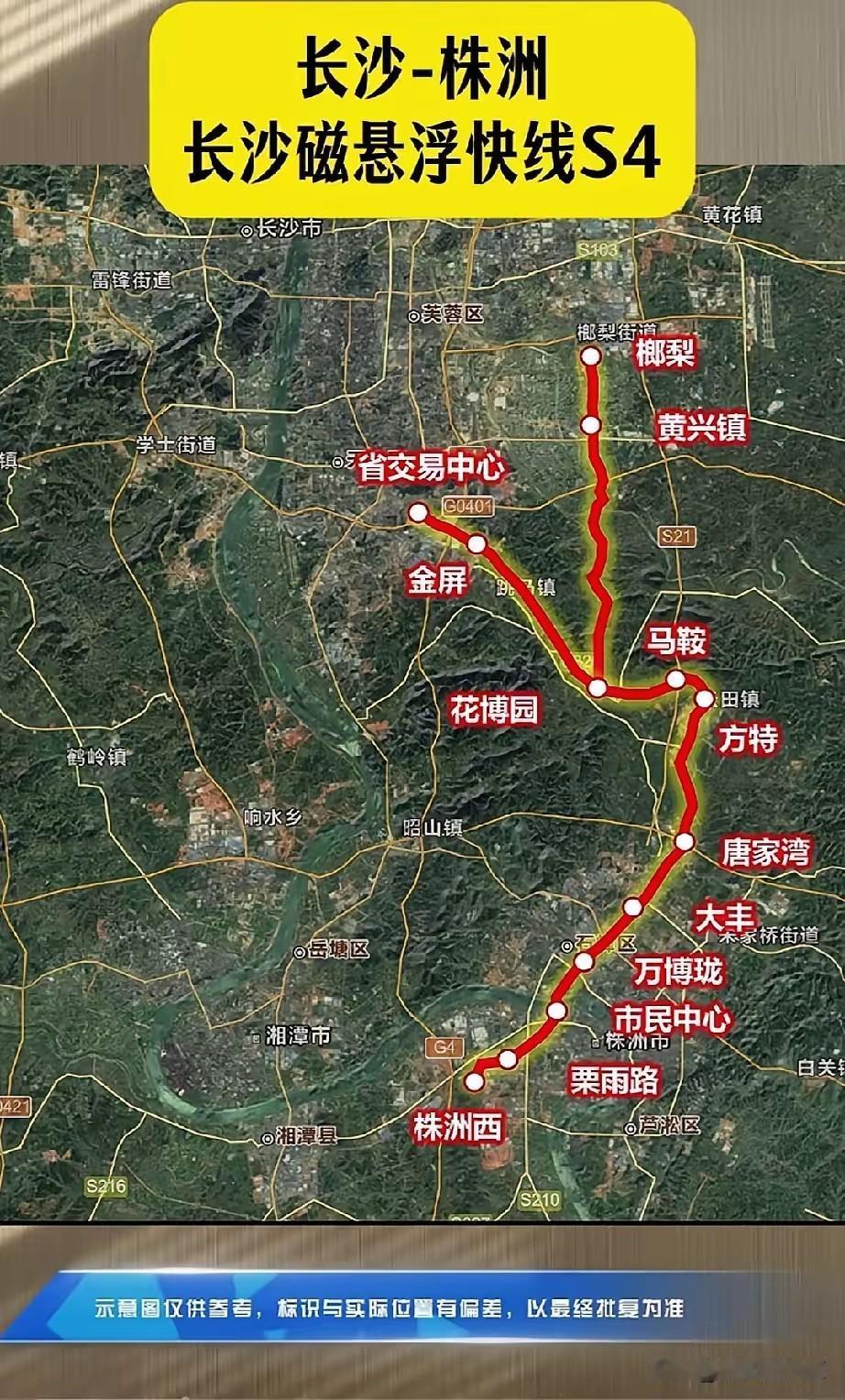 长株快线与长沙西至株洲西城际，哪条线路更需加快推进？
两条线路均为连通长沙与株洲