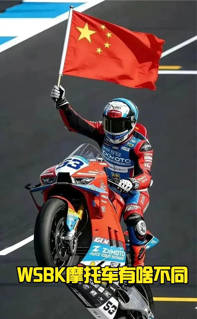 WSBK世界超级摩托车锦标赛-法国站要开始了，很多人都好奇能参加WSBK的摩托车