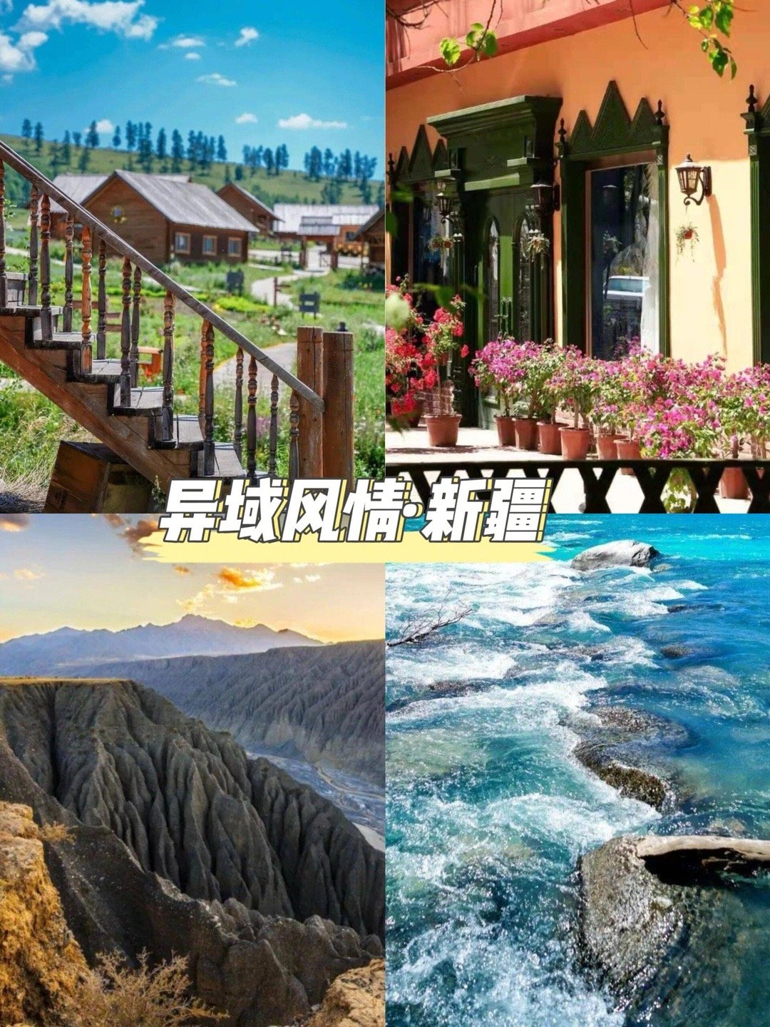 #你有多久没陪父母出去旅行了#是时候了，让咱爸咱妈也享受下说走就走的旅行，一起漫
