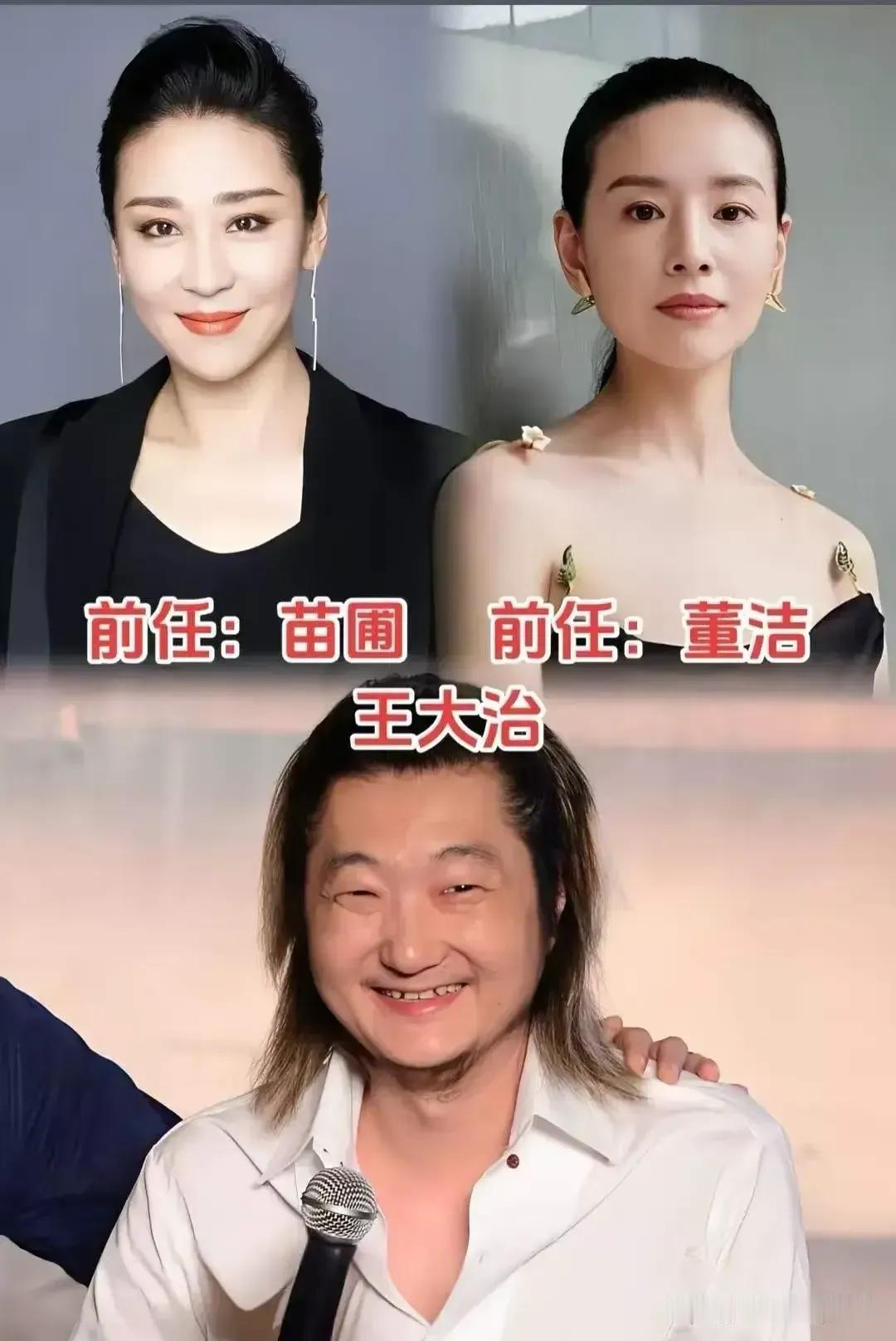 在一起过不留遗憾。
王大治的前任苗圃、董洁都是气质出众的实力派女神，都特别有气质