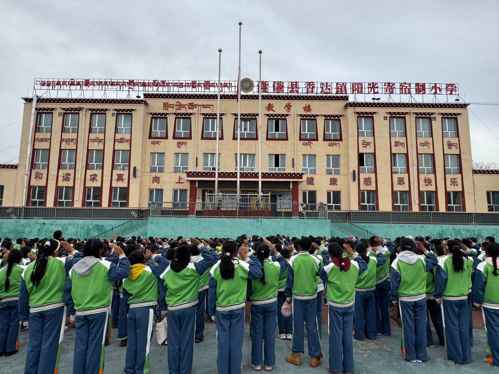 十个勤天把后陡门校服送到了囊谦 谁能不被这份坚持打动，后陡门的情谊跨越山海奔赴囊