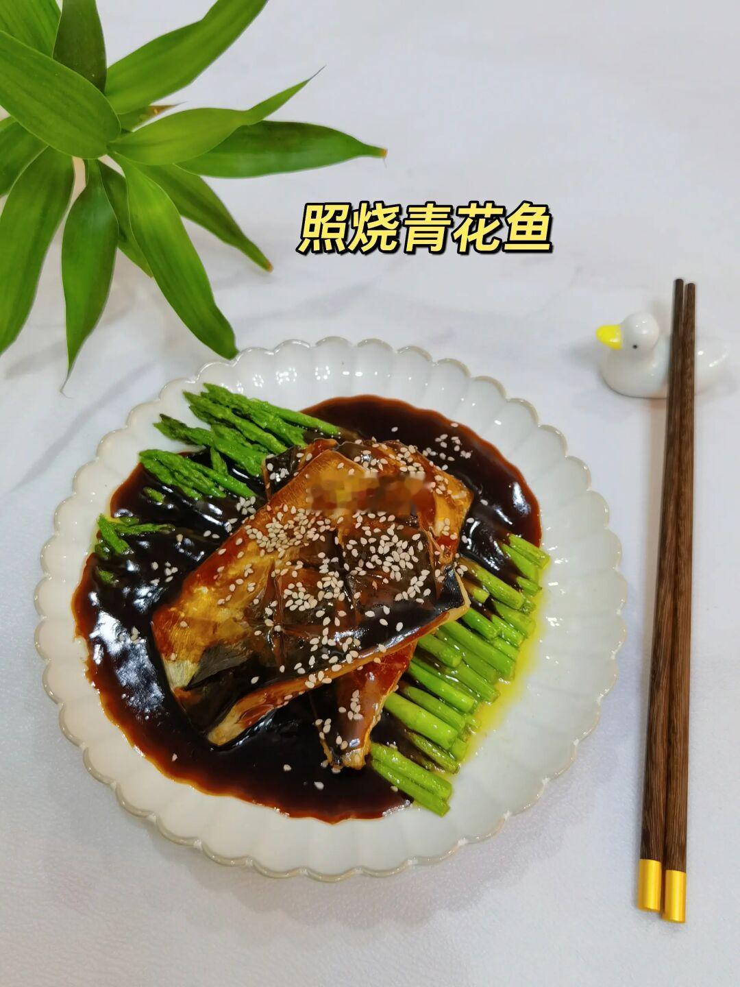 🍣超简单🐟照烧青花鱼做法大揭秘！