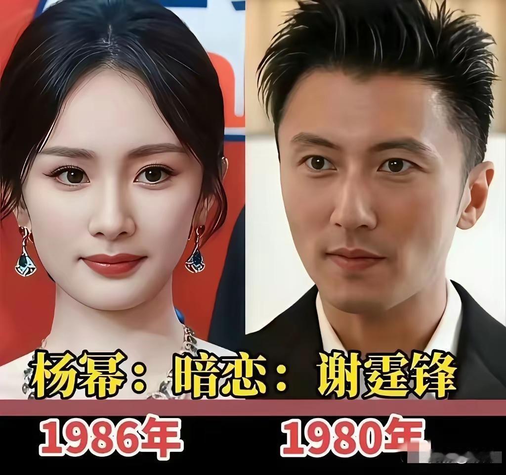 娱乐圈那些年，说出口与没说出口的“意难平”：扒一扒几段真实的暗恋与深情

如果说