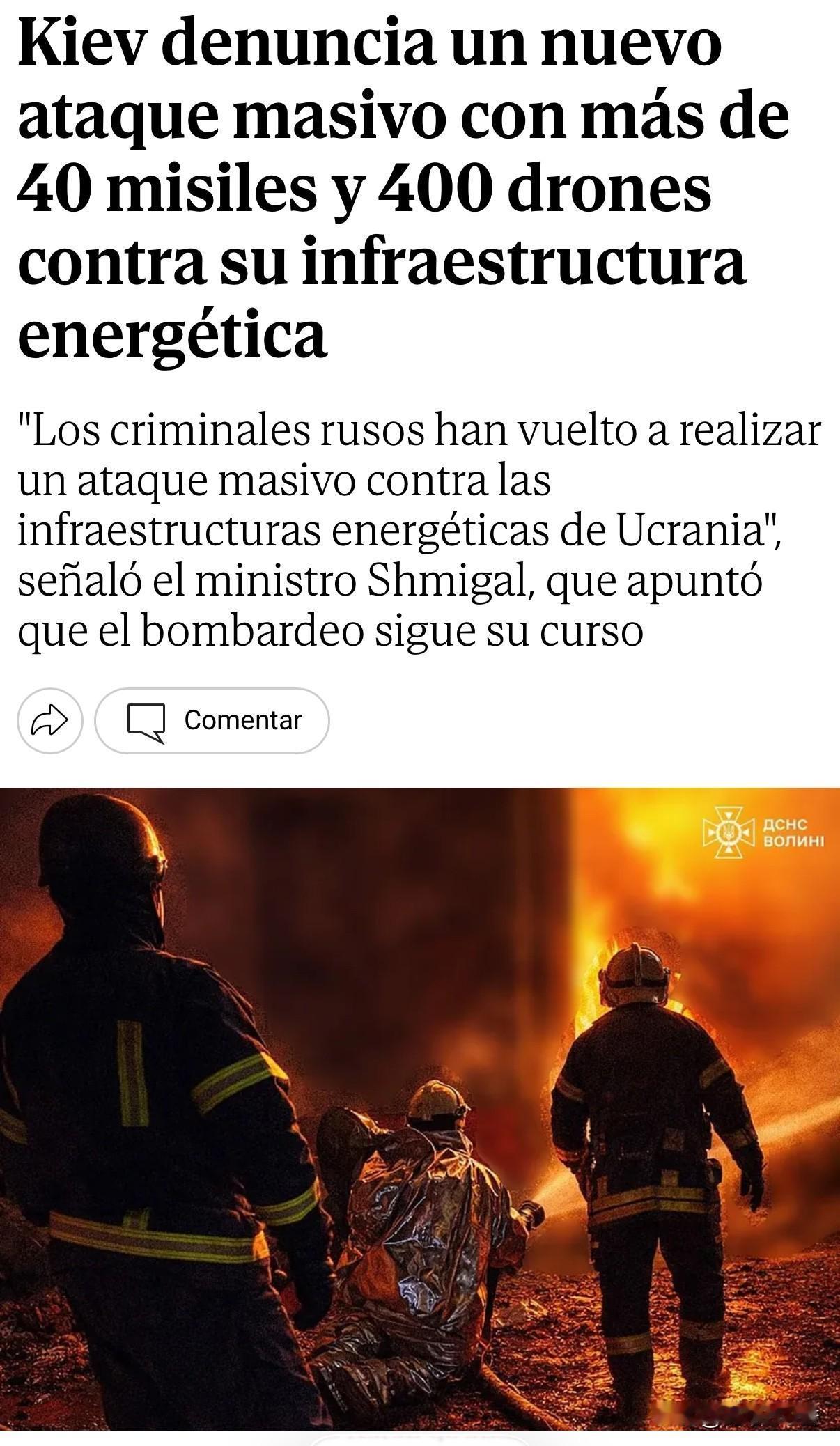 基辅谴责俄方使用40枚导弹和400架无人机攻击其能源基础设施。
   乌能源部长