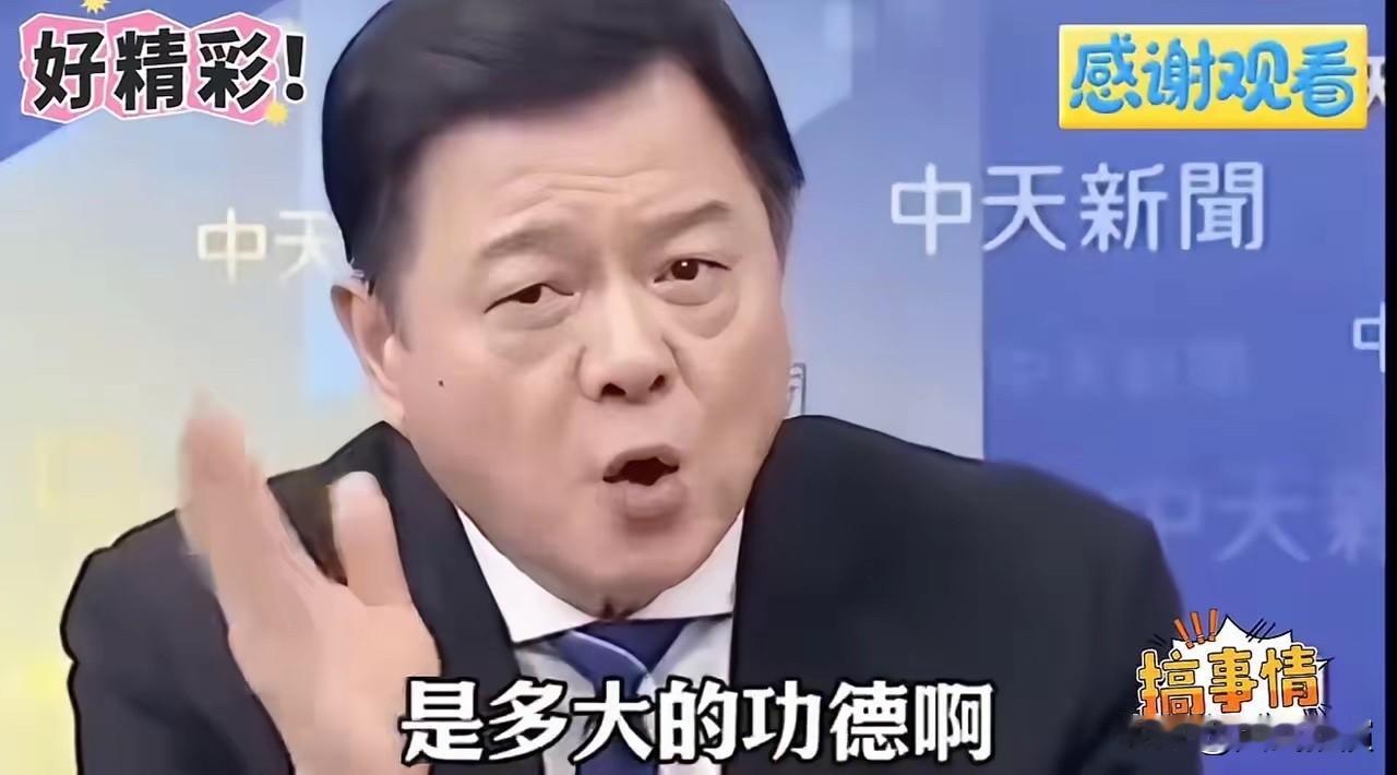 周锡玮炮轰台湾当局

周锡玮当众说出心里话，直接指责如今岛内掌权的相关势力，话语