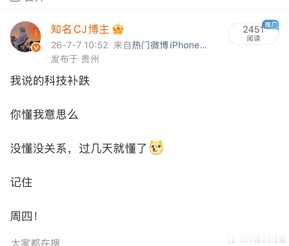 今天星期几？