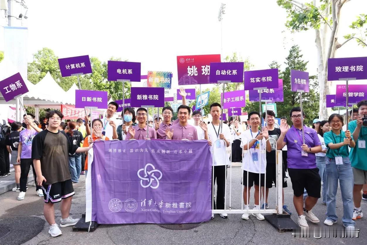 #头等旺事#

寄语——送给2024准大学新生们…

大学是梦想的起点，也是努力