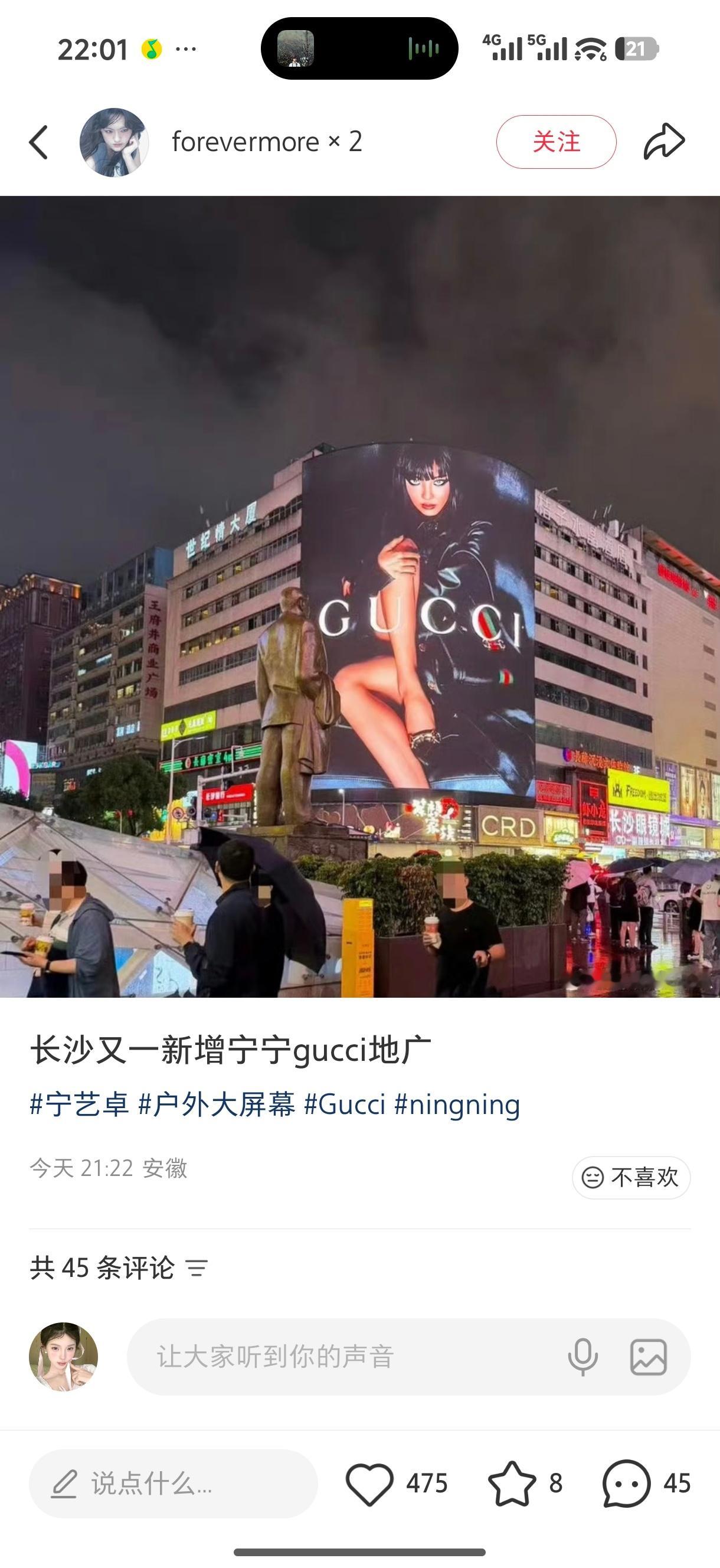 宁艺卓 谁懂打开小宁书就是这个帖子的爽感 