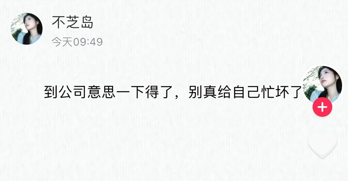 我怎么能每次看到这句话却得不到这句话