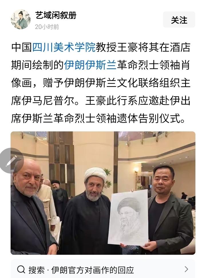 请记住这个伟大的画家，记住他的脸！