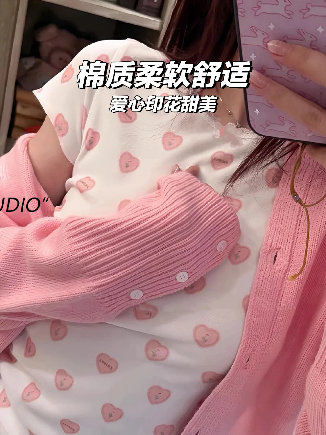 💕爱心印花T恤！甜美又显瘦！正肩设计绝了