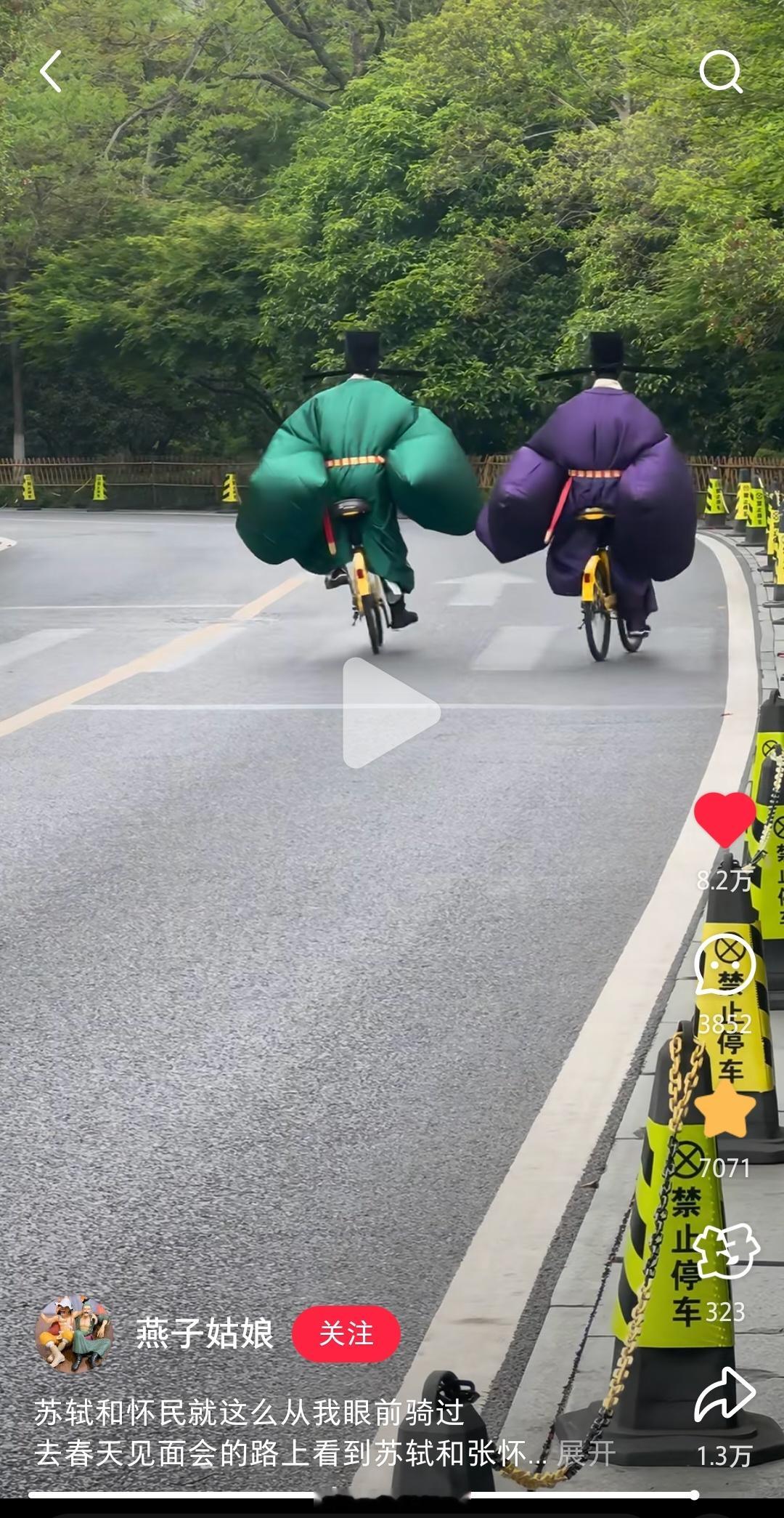 无数次感慨汉语真的博大精深好形象的“兜风”啊网页链接