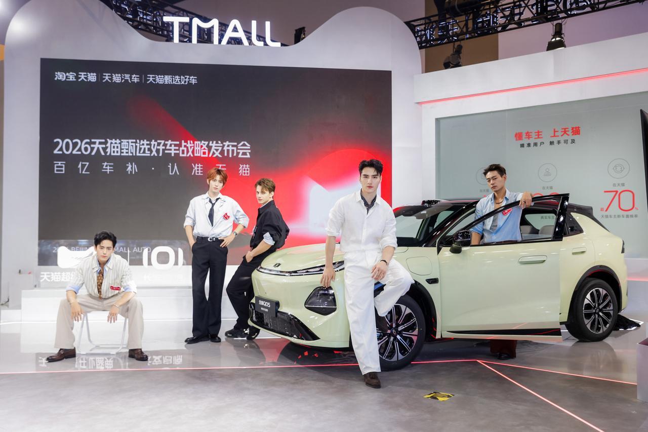百亿车补认准天猫天猫卖整车了天猫甄选好车天猫汽车天猫买车惊喜加倍！长安启源全新Q