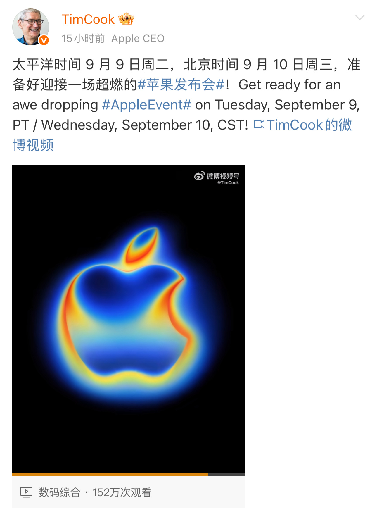 我说最近手机怎么老是卡顿，原来是iPhone 17要来了，9月10日，有没有打算