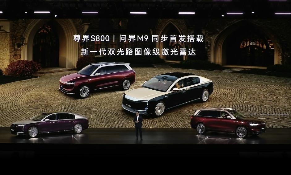 华为在鸿蒙智行技术发布会上呈现的890多线图像级激光雷达的技术指标与应用故事，又