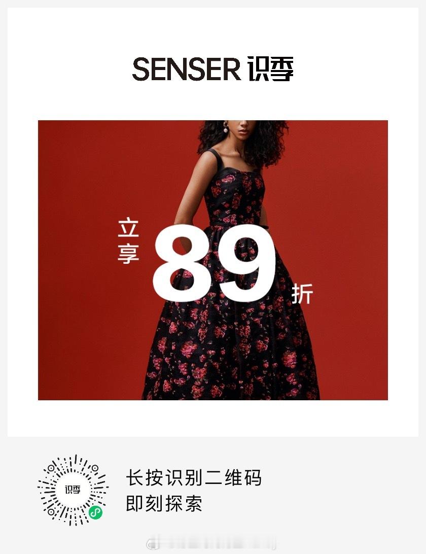 嗨购618 海外直达 优惠🐴：VZI7 ​​​