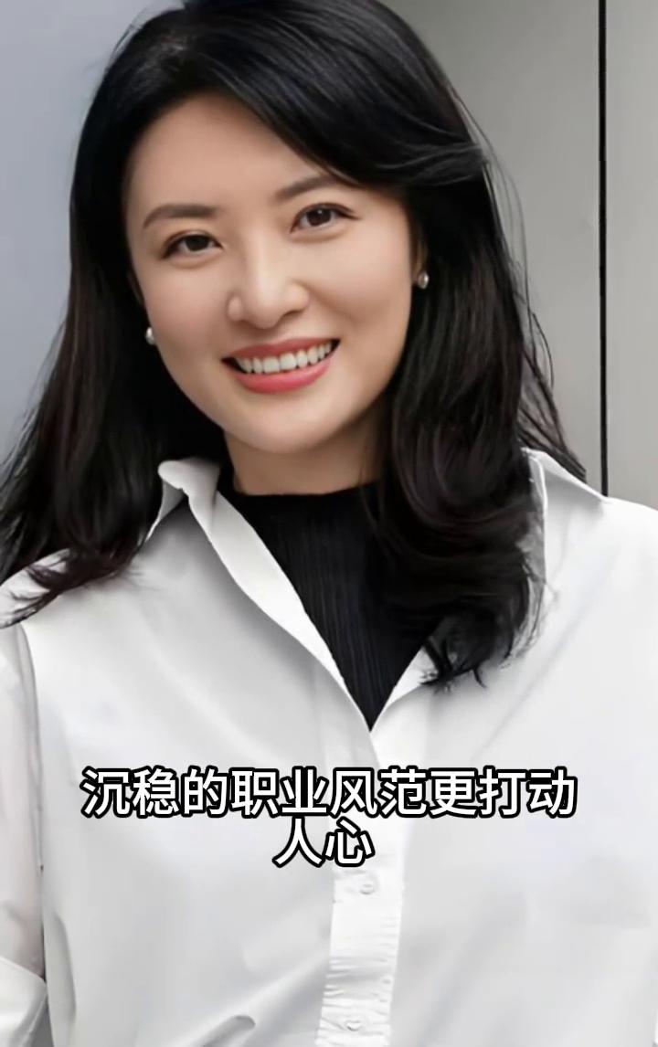 初见惊艳于周涛的容貌，眉目清灵，轮廓舒展大方，肤色温润透亮。而她出众的才华，沉稳