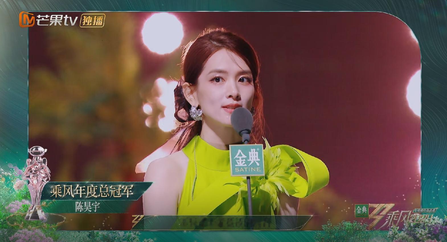 浪姐每年年度总冠军，都是要综合，唱跳实力+国民度+热度，来看的，只能说是实至名归