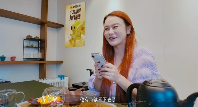 冉莹颖邹市明分床睡五年了冉莹颖邹市明同居不同床姐姐当家冉莹颖三个儿子不同姓 分床
