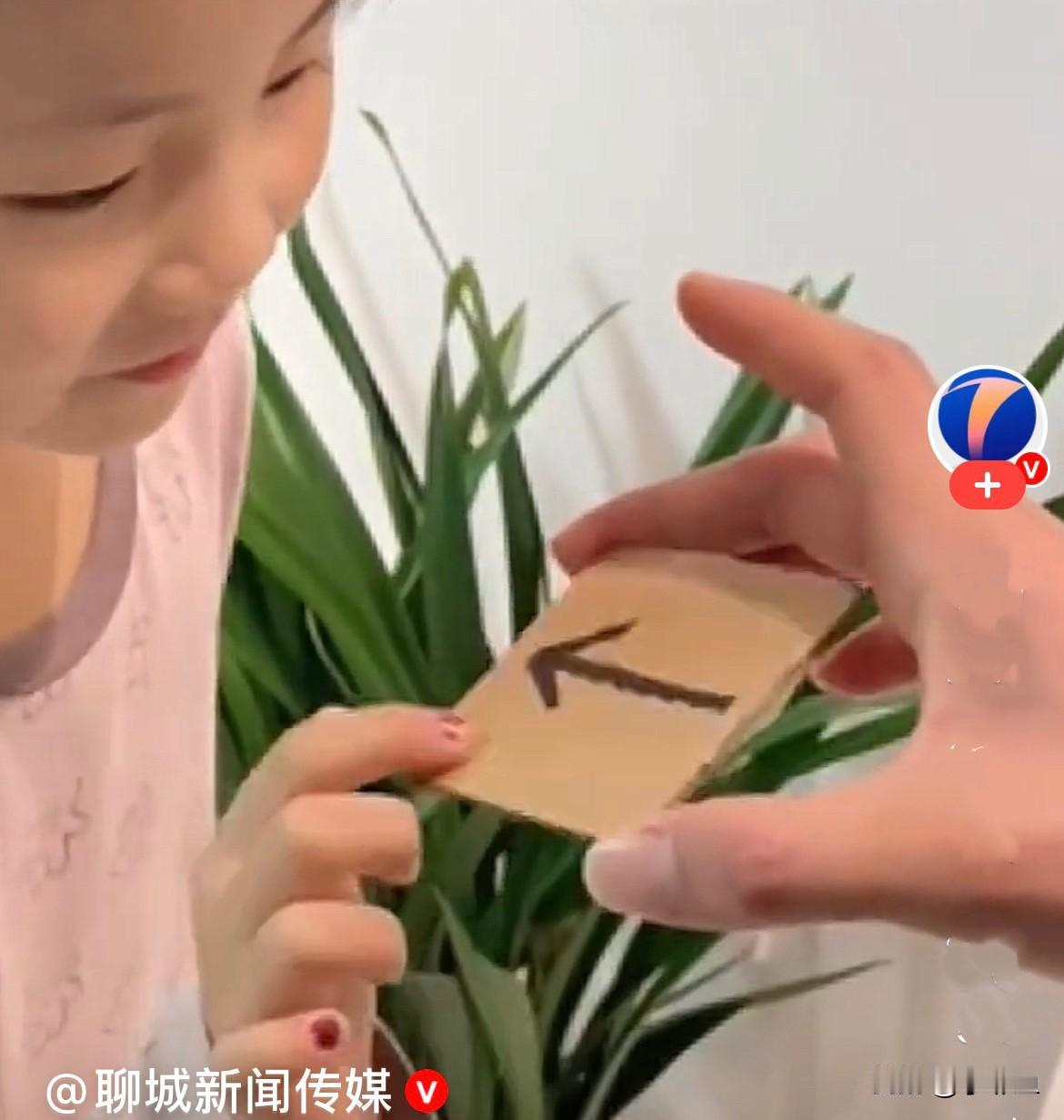 近日，河南一爸爸和10岁左右的女儿玩游戏，在一个纸壳片上，两面都画出一个箭头，爸