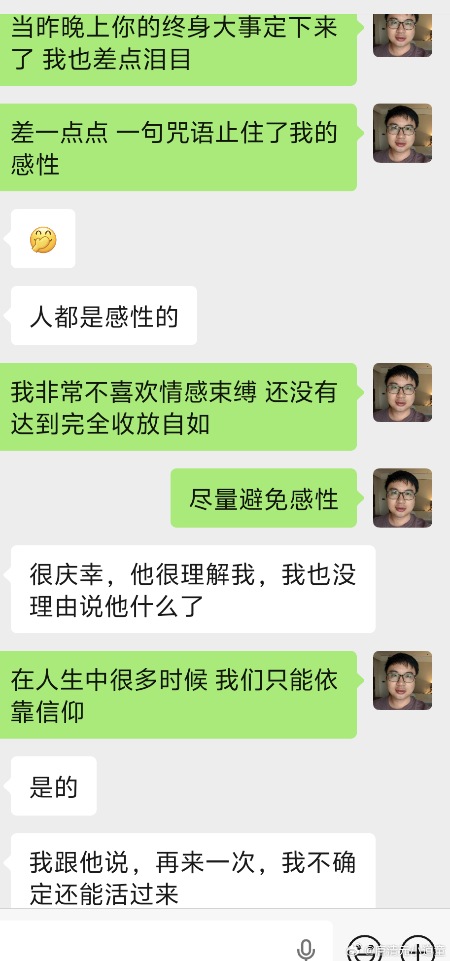 信仰能给予人最强大的力量我一直觉得信仰是最强大的信念，能让人义无反顾、无所畏惧的