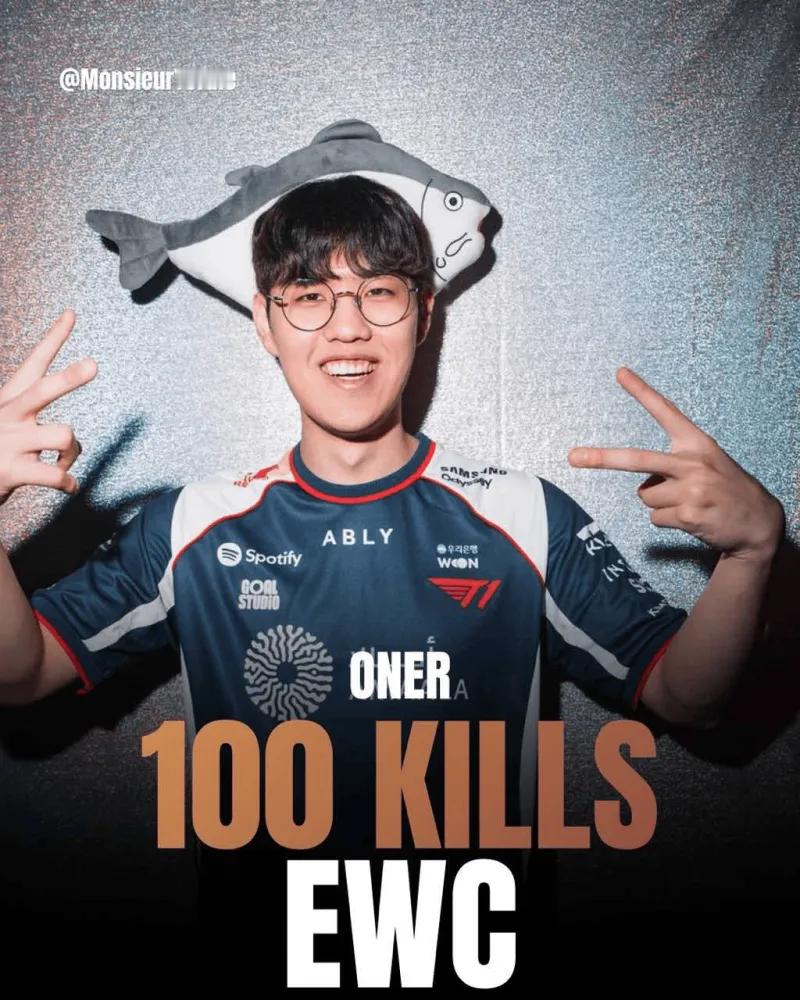 2026EWC四分之一决赛T1以2比0战胜HLE，Oner也成为首位在EWC达成