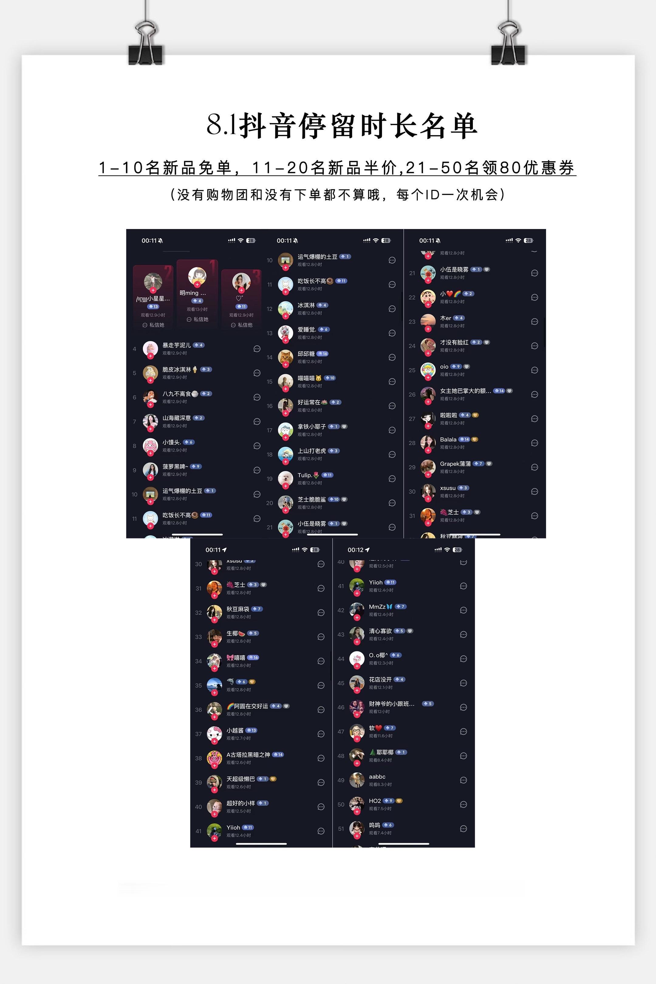 名单来了 看看有没有姐妹们