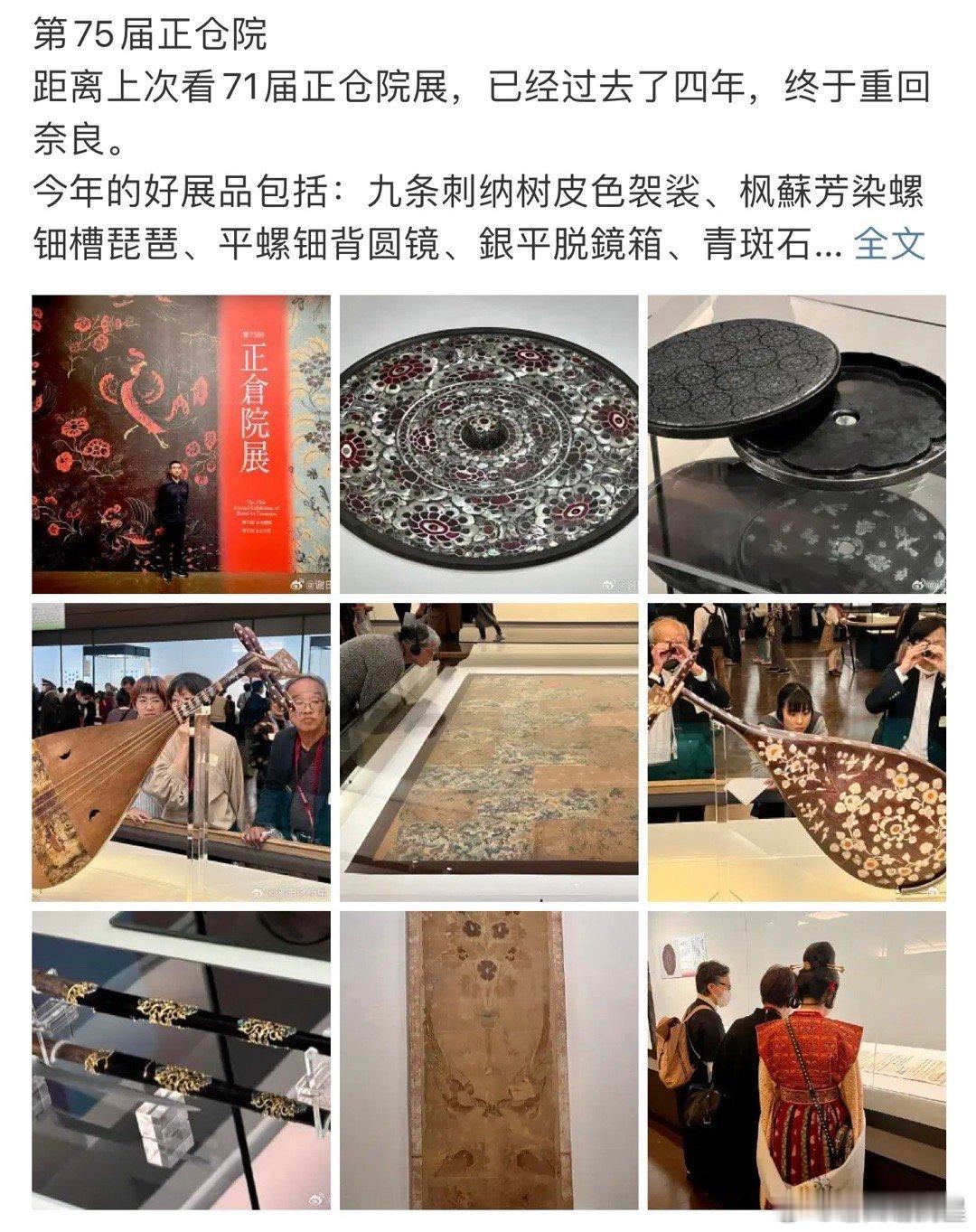 2023年总结之：10月最佳展览 正仓院展最佳中国宝物 山东西汉矩形五钮龙纹铜镜
