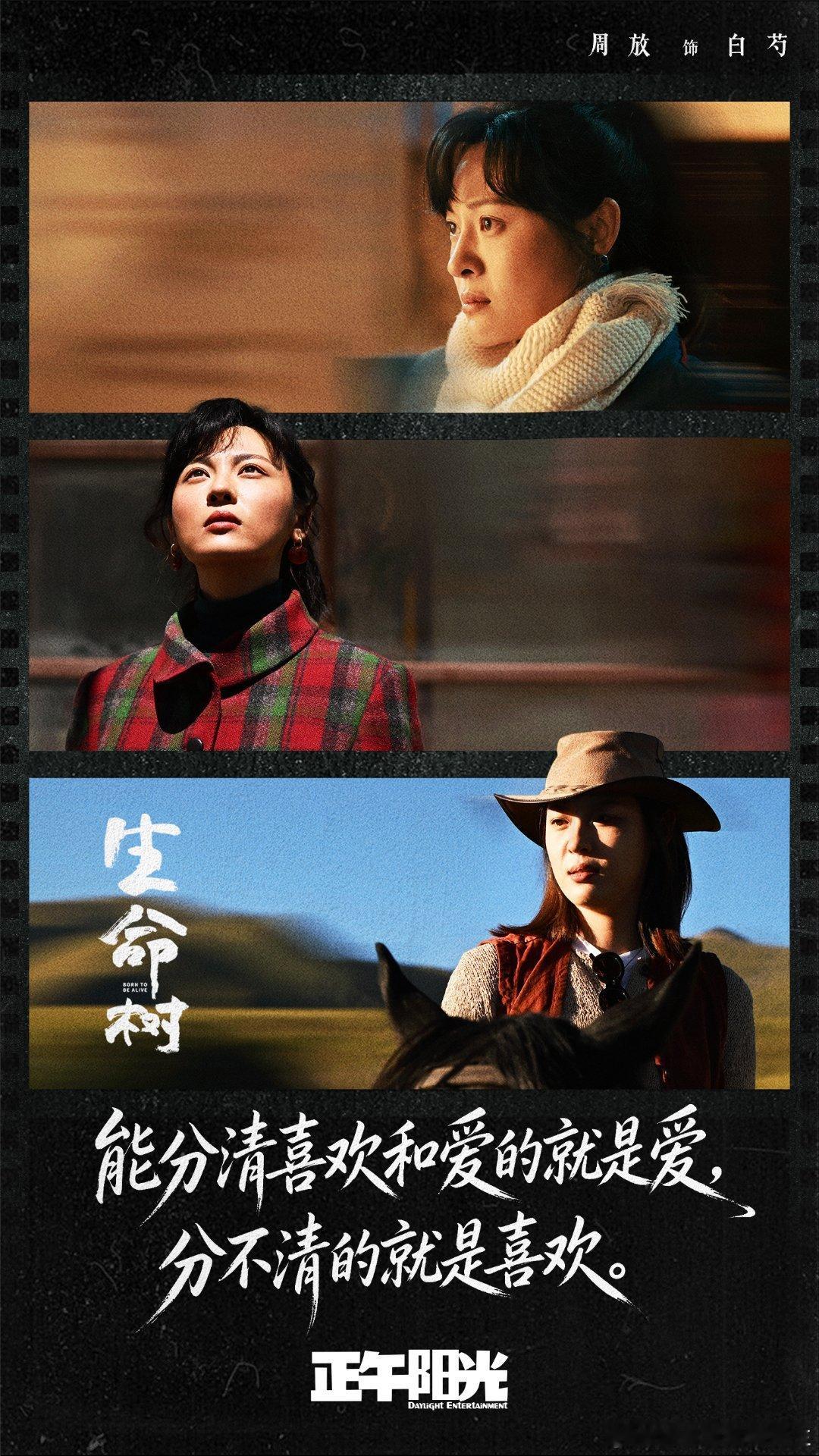 翻完美奇艺片单发现全是狠货，《唐诡》和《生命树》这种高分剧能拿这么多提名，真的一
