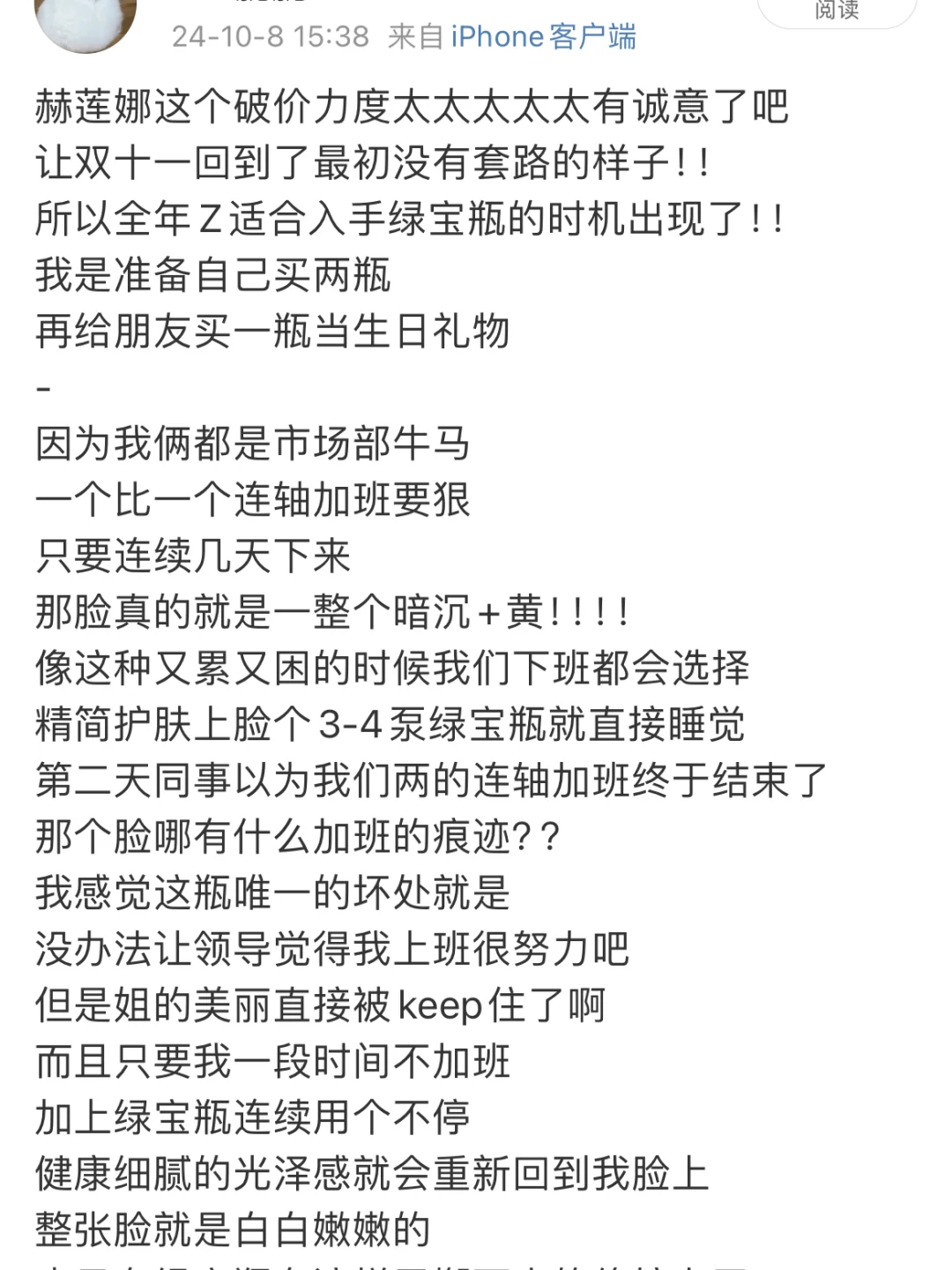 双十一Z伟大的折扣出现了（惊掉下巴