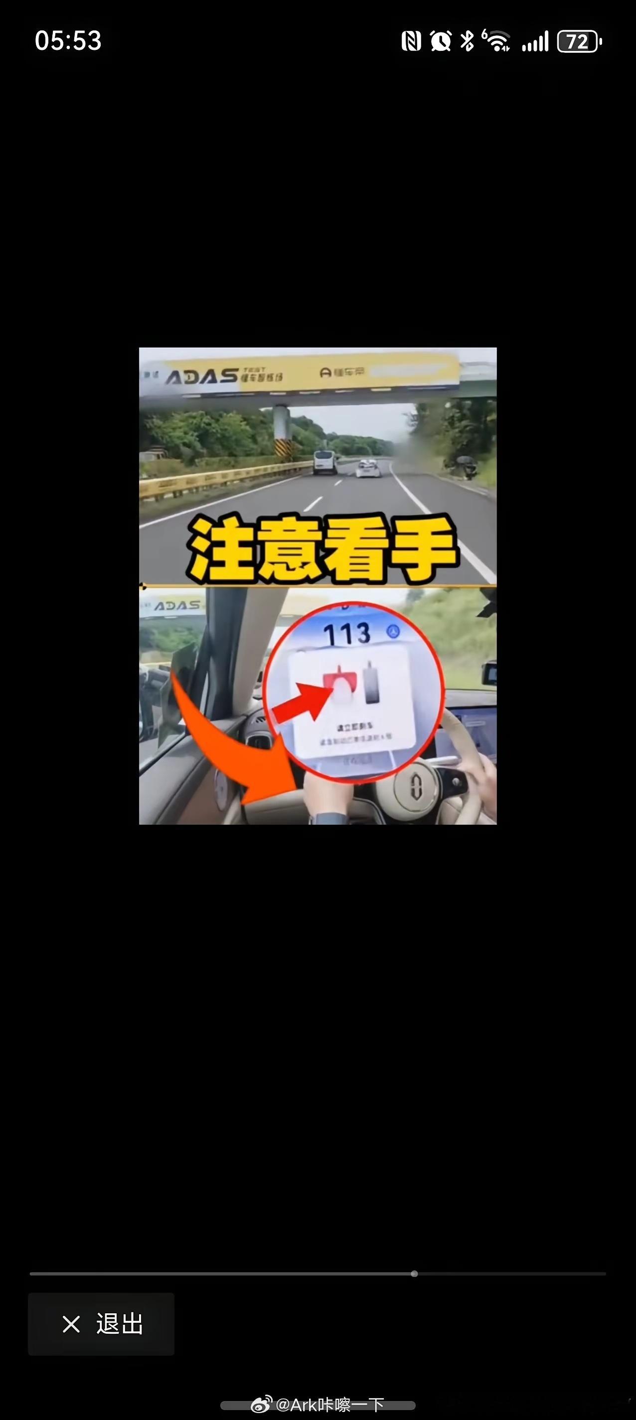 懂车帝测试懂车帝这头条系的屁股一如既往的歪[柯基] ​​​